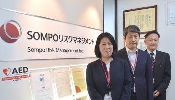 SOMPOリスクマネジメント株式会社
