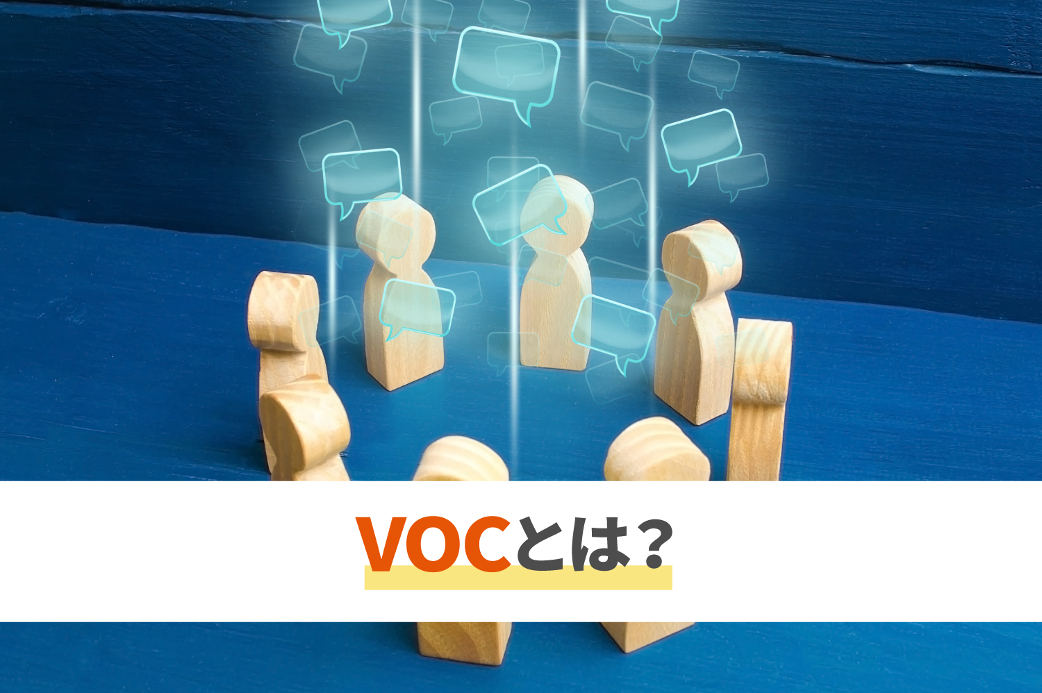 VOC